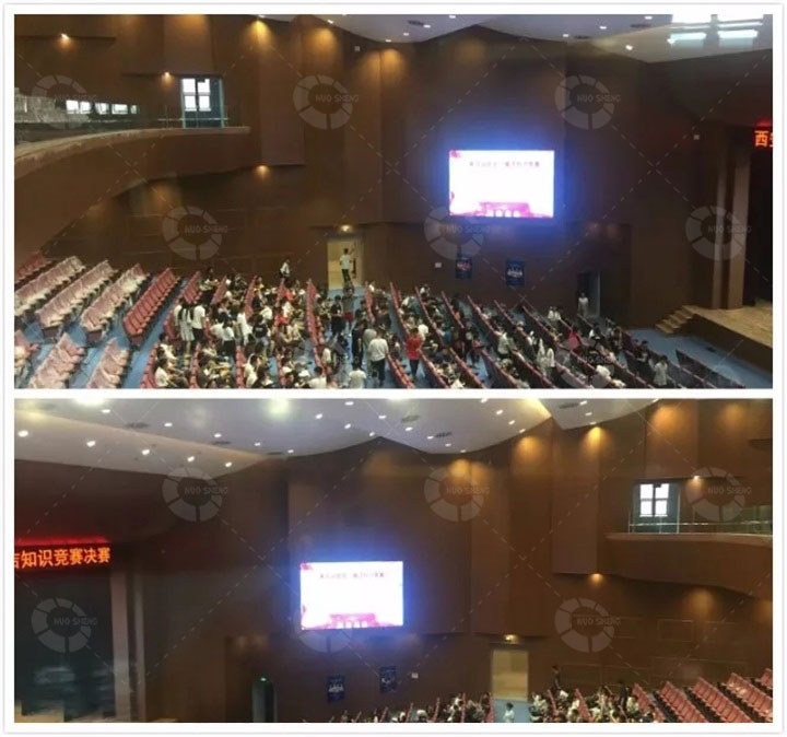 西安建筑科技大學禮堂內(nèi)部