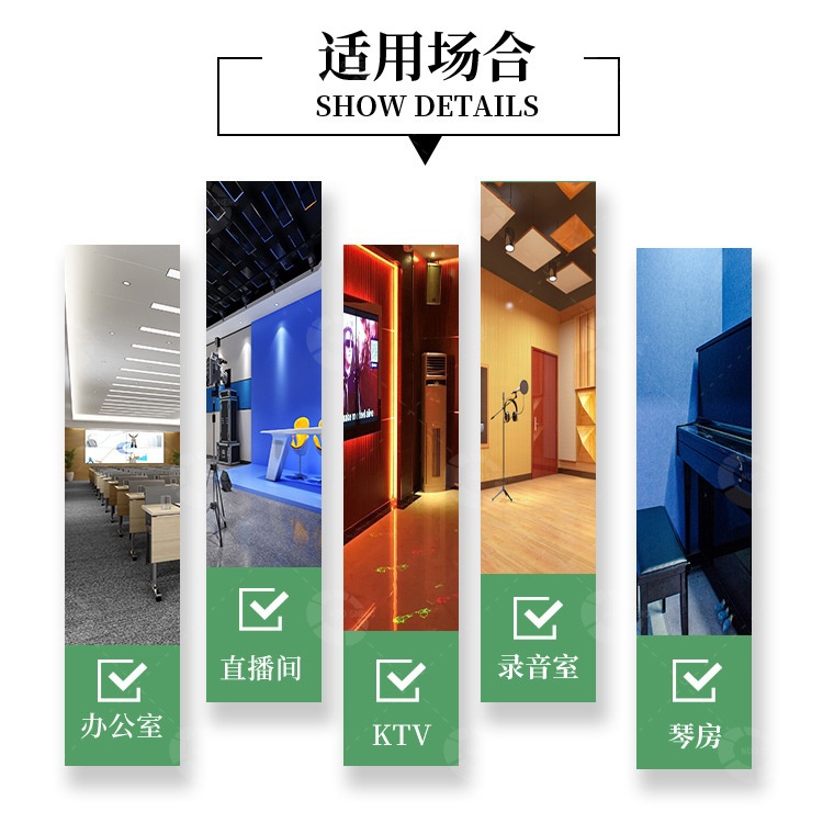 移動(dòng)隔音房適用場(chǎng)合