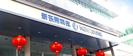 公司簡介